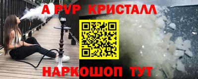 наркотики Дмитров