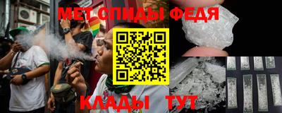 мескалин Долгопрудный