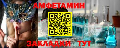 MDMA Железноводск