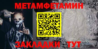 наркотики Дмитров