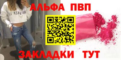 мескалин Долгопрудный