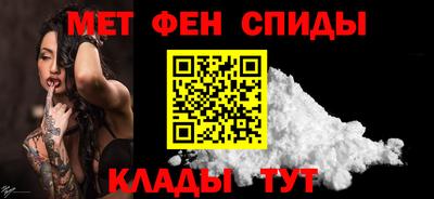 мяу мяу кристалл Добрянка