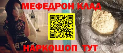 наркотики Дмитров