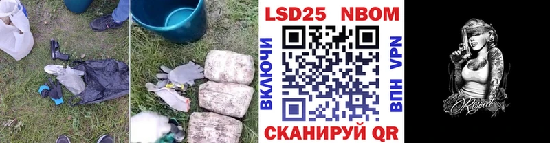 LSD-25 экстази кислота  Гуково 