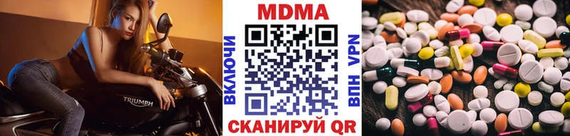MDMA молли omg онион Гуково