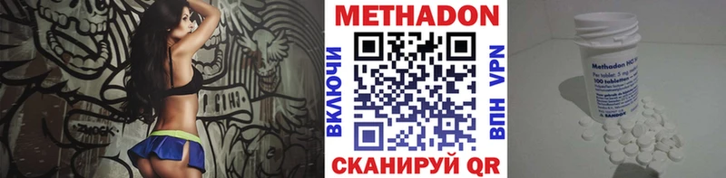 МЕТАДОН белоснежный  kraken ССЫЛКА  Гуково 